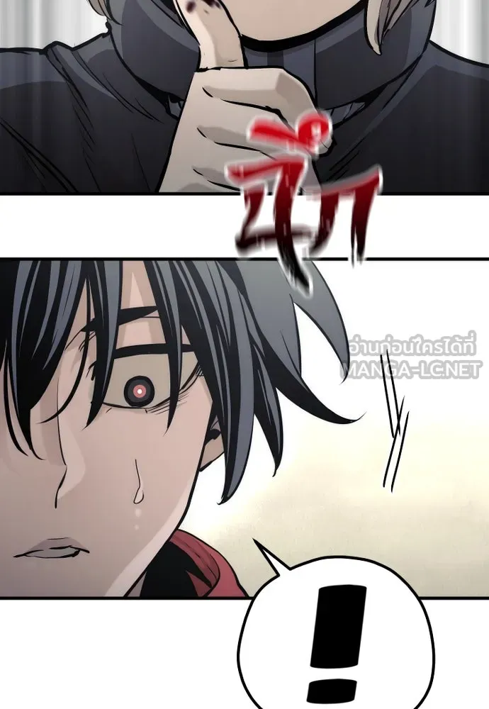 เส้นทางสู่เทพมาร ตอนที่ 96 รูปที่ 159