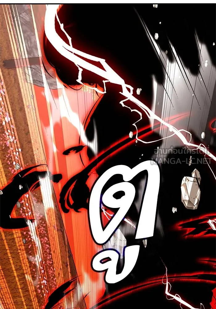 Return to Player ตอนที่ 141 รูปที่ 58