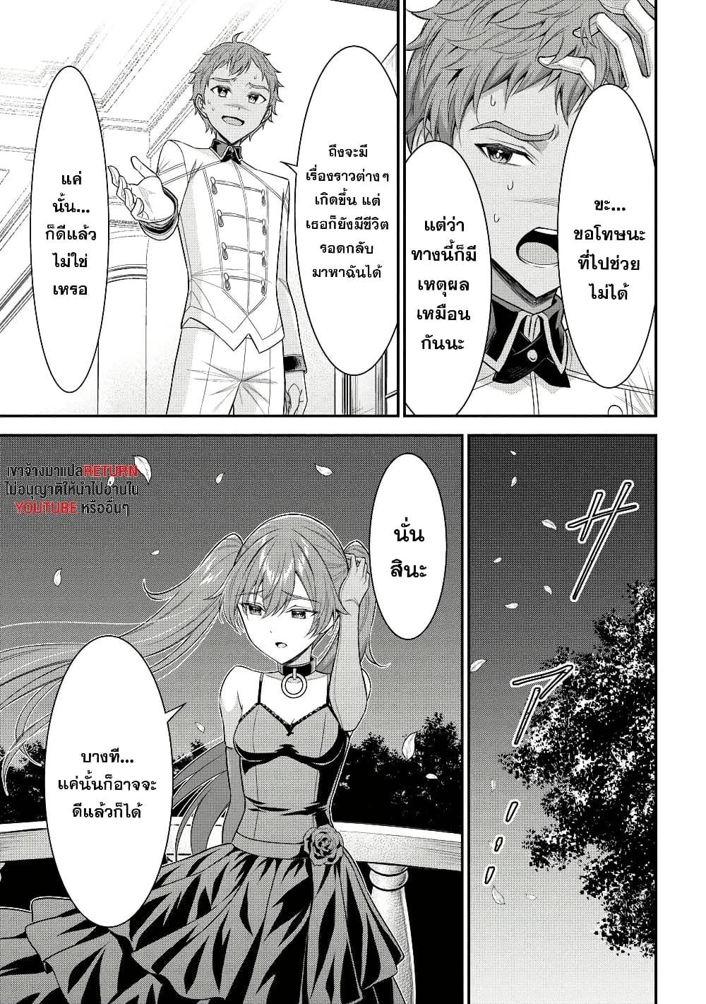 Manga-lc-com อ่านมังงะ อ่านการ์ตูน ออนไลน์ ฟรี Kuro no Senki II Isekai Teni Shita Boku ga Saikyou na no wa Bed no Ue dake no You desu ตอนที่ 1 2 3 4 5 6 7 8 9 10 11 12 13 14 ฟรี ไม่มีโฆษณา Manga-lc - อ่าน มังงะ อ่าน การ์ตูน ออนไลน์ อ่านมังงะ ฟรี