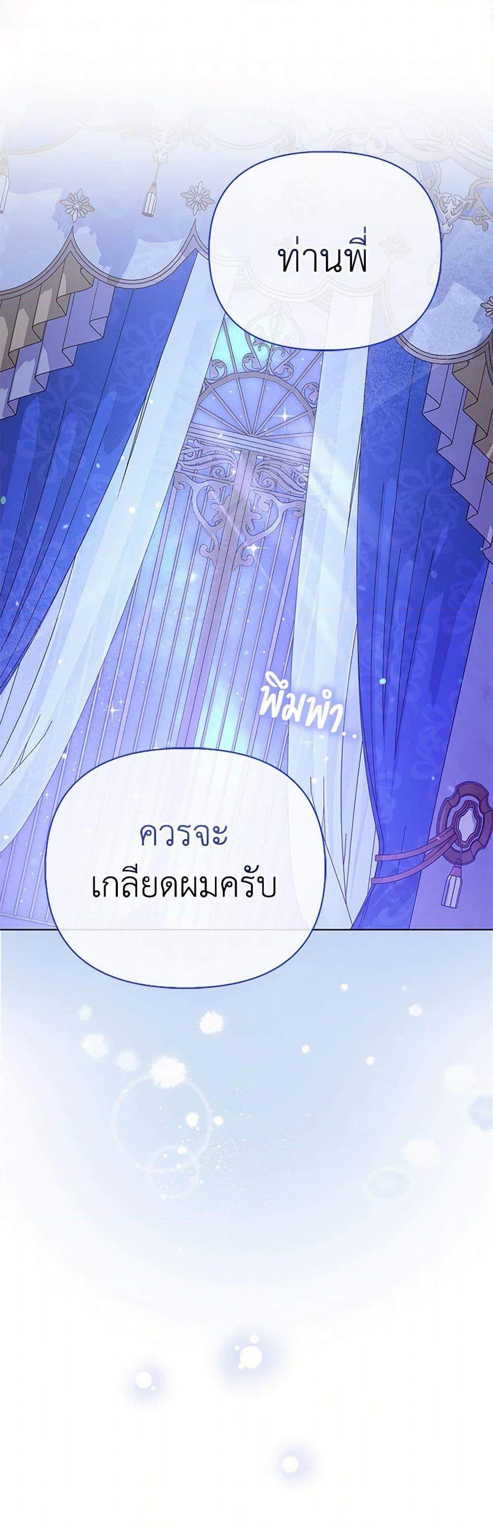 Manga-lc-com อ่านมังงะ อ่านการ์ตูน ออนไลน์ ฟรี Loved by the Villains ตอนที่ 1 2 3 4 5 6 7 8 9 10 11 12 13 14 ฟรี ไม่มีโฆษณา Manga-lc - อ่าน มังงะ อ่าน การ์ตูน ออนไลน์ อ่านมังงะ ฟรี