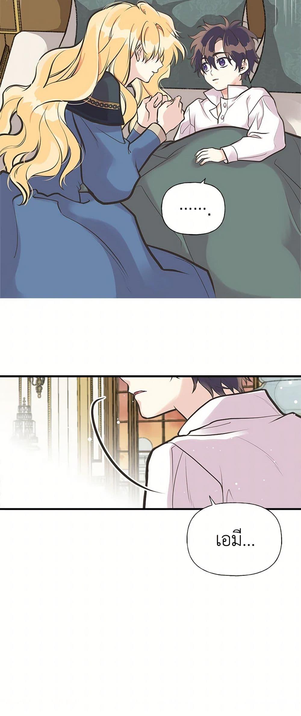 Manga-lc-com อ่านมังงะ อ่านการ์ตูน ออนไลน์ ฟรี My Sister Picked up the Male Lead ตอนที่ 1 2 3 4 5 6 7 8 9 10 11 12 13 14 ฟรี ไม่มีโฆษณา Manga-lc - อ่าน มังงะ อ่าน การ์ตูน ออนไลน์ อ่านมังงะ ฟรี