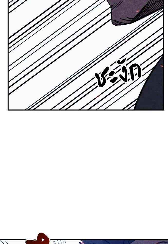 Zombie X Slasher ตอนที่ 37 รูปที่ 59