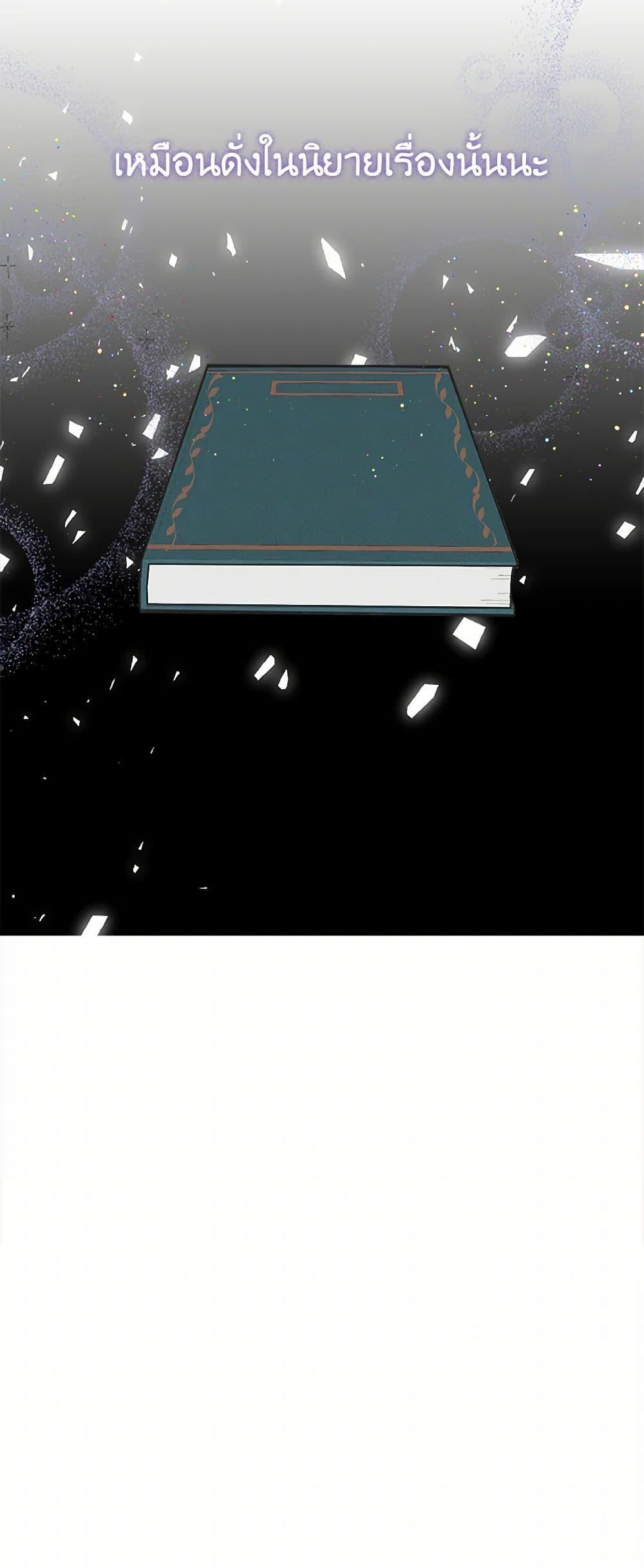 Manga-lc-com อ่านมังงะ อ่านการ์ตูน ออนไลน์ ฟรี My Sister Picked up the Male Lead ตอนที่ 1 2 3 4 5 6 7 8 9 10 11 12 13 14 ฟรี ไม่มีโฆษณา Manga-lc - อ่าน มังงะ อ่าน การ์ตูน ออนไลน์ อ่านมังงะ ฟรี