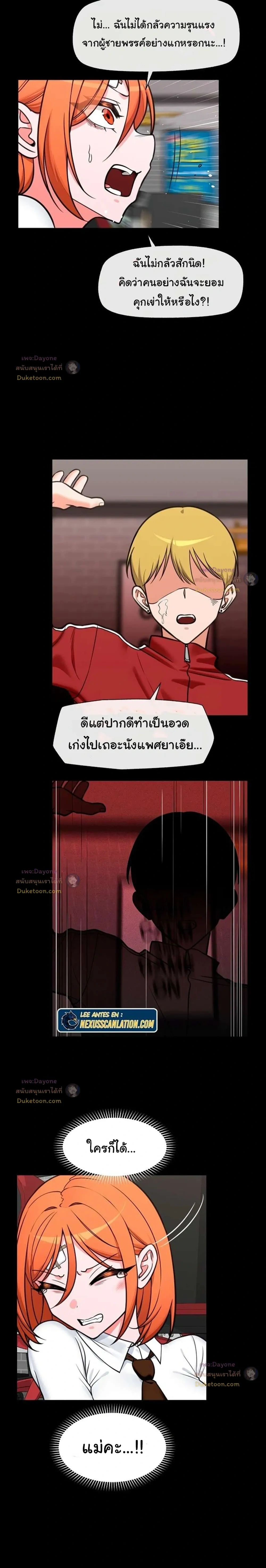 Doujin-Lc- อ่าน โดจิน มังฮวา เกาหลี ญี่ปุ่น จีน แปลไทย Hypnotist Security Guard พลิกชีวิตยามด้วยแอปสะกดเสียว ตอนที่ 1 2 3 4 5 6 7 8 9 10 11 12 13 14 ฟรี ไม่มีโฆษณา อ่าน โดจิน Manhwa เกาหลี ญี่ปุ่น จีน เรามีครบ คัดมาให้เน้นๆ โดจิน 18+ รับประกันความฟินโดย  Doujin Lc
