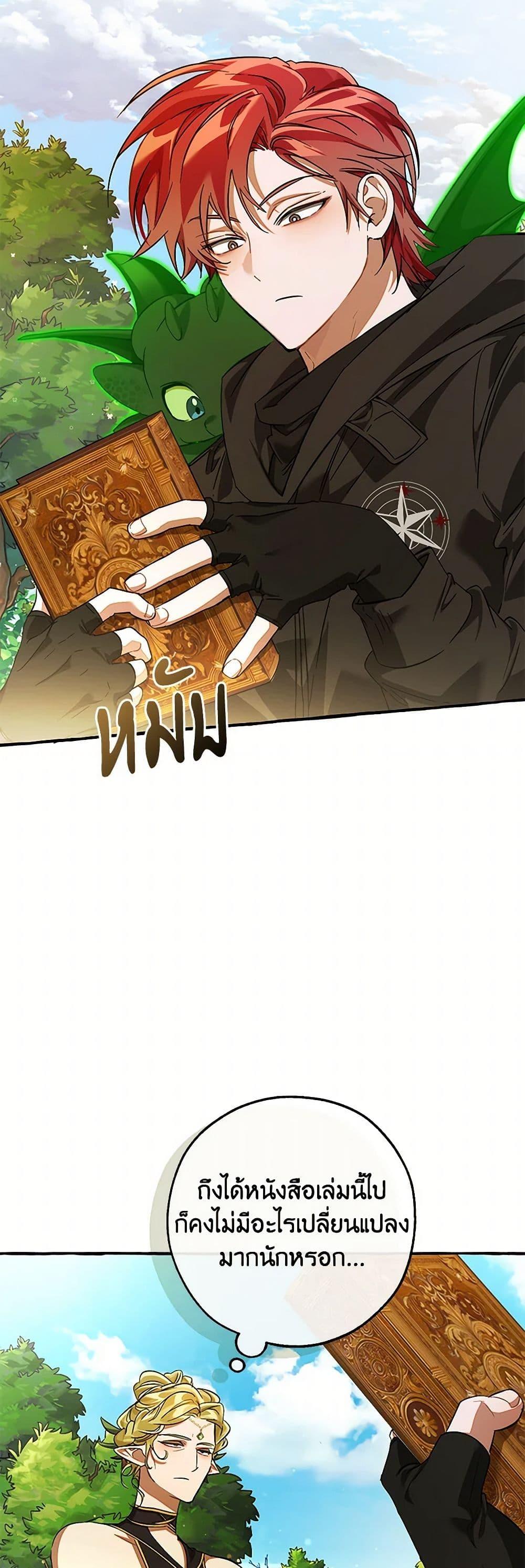 Manga-lc-com อ่านมังงะ อ่านการ์ตูน ออนไลน์ ฟรี Trash of the Count’s Family ตอนที่ 1 2 3 4 5 6 7 8 9 10 11 12 13 14 ฟรี ไม่มีโฆษณา Manga-lc - อ่าน มังงะ อ่าน การ์ตูน ออนไลน์ อ่านมังงะ ฟรี