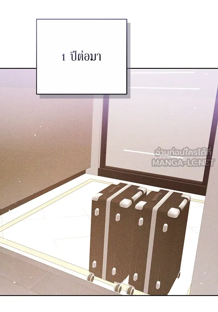 ละลายรักให้ล้นใจ ตอนที่ 78 รูปที่ 66