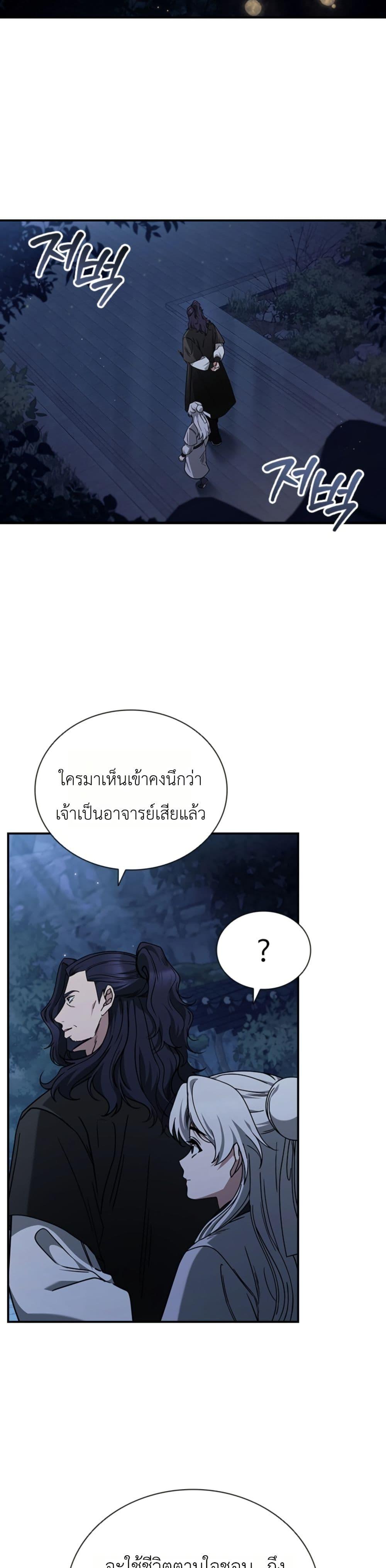 Manga-lc-com อ่านมังงะ อ่านการ์ตูน ออนไลน์ ฟรี Eldest Senior Lee Huis Second Chance in Life ตอนที่ 1 2 3 4 5 6 7 8 9 10 11 12 13 14 ฟรี ไม่มีโฆษณา Manga-lc - อ่าน มังงะ อ่าน การ์ตูน ออนไลน์ อ่านมังงะ ฟรี