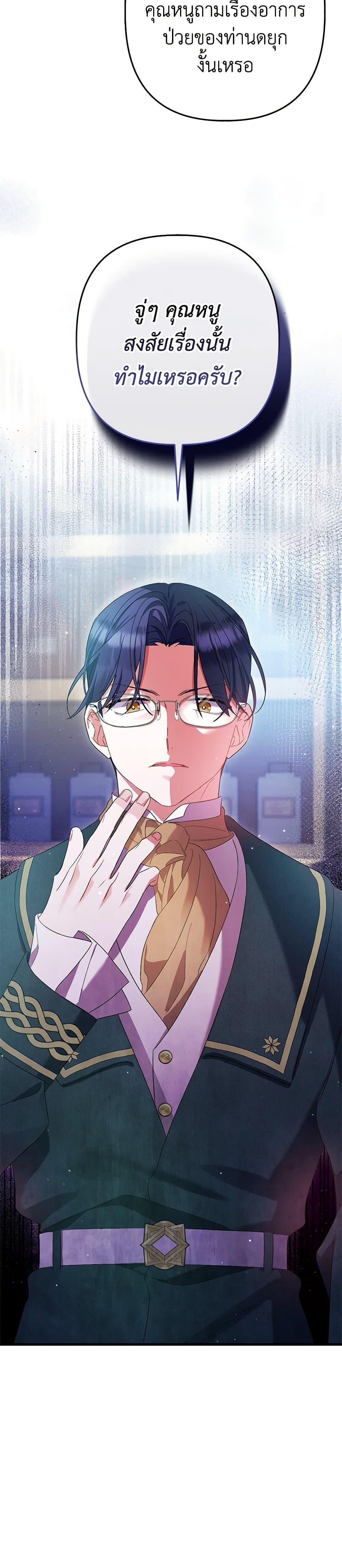 Manga-lc-com อ่านมังงะ อ่านการ์ตูน ออนไลน์ ฟรี I Was Just Taking Care of My Sick Father ตอนที่ 1 2 3 4 5 6 7 8 9 10 11 12 13 14 ฟรี ไม่มีโฆษณา Manga-lc - อ่าน มังงะ อ่าน การ์ตูน ออนไลน์ อ่านมังงะ ฟรี