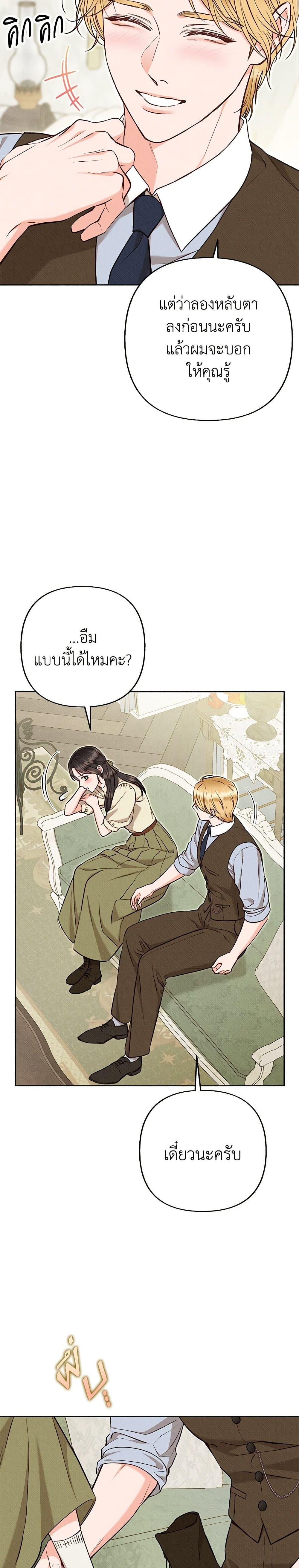 Manga-lc-com อ่านมังงะ อ่านการ์ตูน ออนไลน์ ฟรี Dear My Rude Darling With Multiple Personality ตอนที่ 1 2 3 4 5 6 7 8 9 10 11 12 13 14 ฟรี ไม่มีโฆษณา Manga-lc - อ่าน มังงะ อ่าน การ์ตูน ออนไลน์ อ่านมังงะ ฟรี