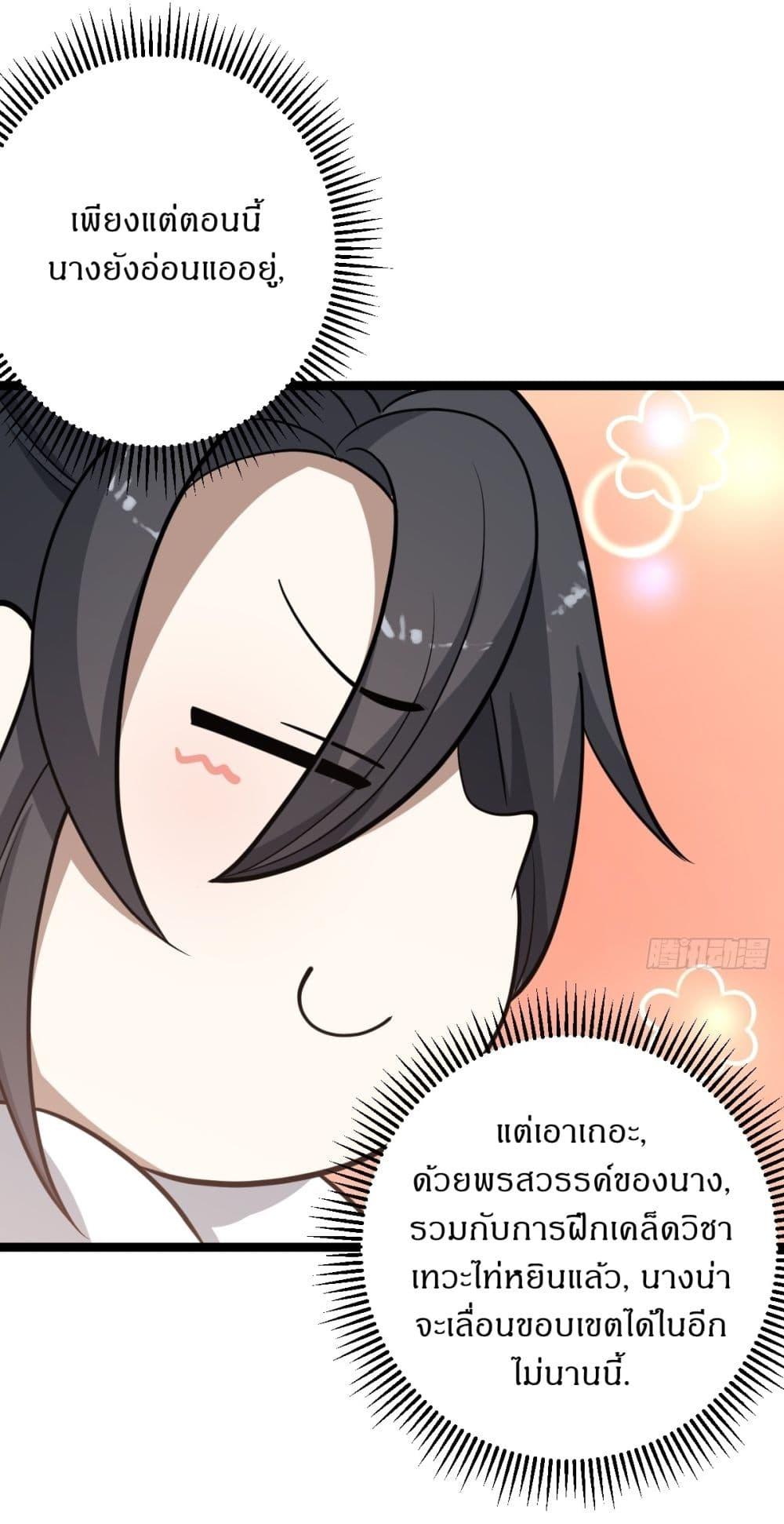 Manga-lc-com อ่านมังงะ อ่านการ์ตูน ออนไลน์ ฟรี Invincible After a Hundred Years of Seclusion ตอนที่ 1 2 3 4 5 6 7 8 9 10 11 12 13 14 ฟรี ไม่มีโฆษณา Manga-lc - อ่าน มังงะ อ่าน การ์ตูน ออนไลน์ อ่านมังงะ ฟรี