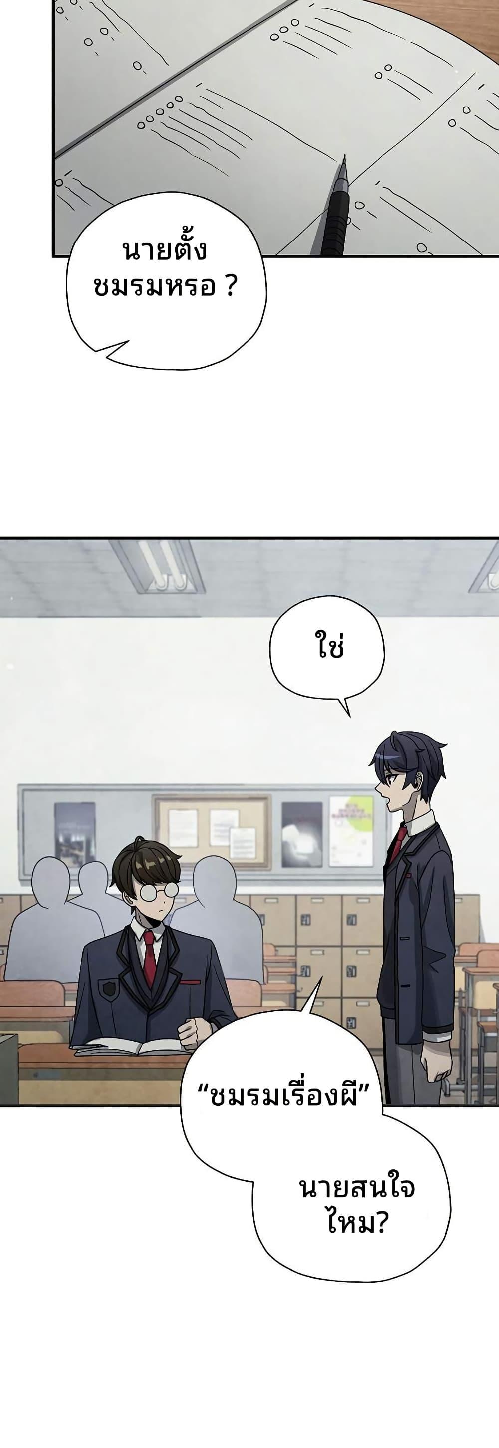 Manga-lc-com อ่านมังงะ อ่านการ์ตูน ออนไลน์ ฟรี Ghost Story Club (Remake) ตอนที่ 1 2 3 4 5 6 7 8 9 10 11 12 13 14 ฟรี ไม่มีโฆษณา Manga-lc - อ่าน มังงะ อ่าน การ์ตูน ออนไลน์ อ่านมังงะ ฟรี