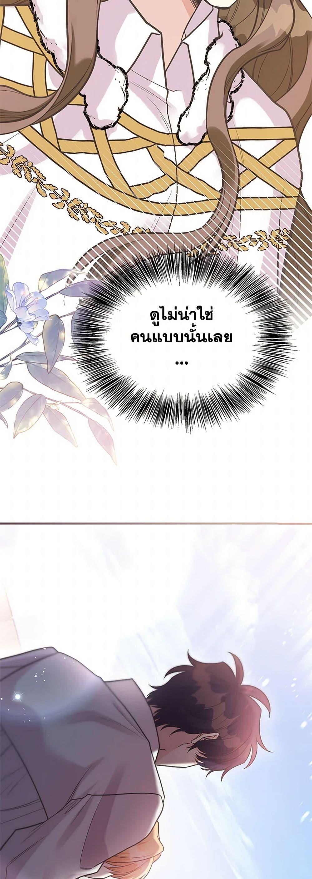 Manga-lc-com อ่านมังงะ อ่านการ์ตูน ออนไลน์ ฟรี My Sister Picked up the Male Lead ตอนที่ 1 2 3 4 5 6 7 8 9 10 11 12 13 14 ฟรี ไม่มีโฆษณา Manga-lc - อ่าน มังงะ อ่าน การ์ตูน ออนไลน์ อ่านมังงะ ฟรี