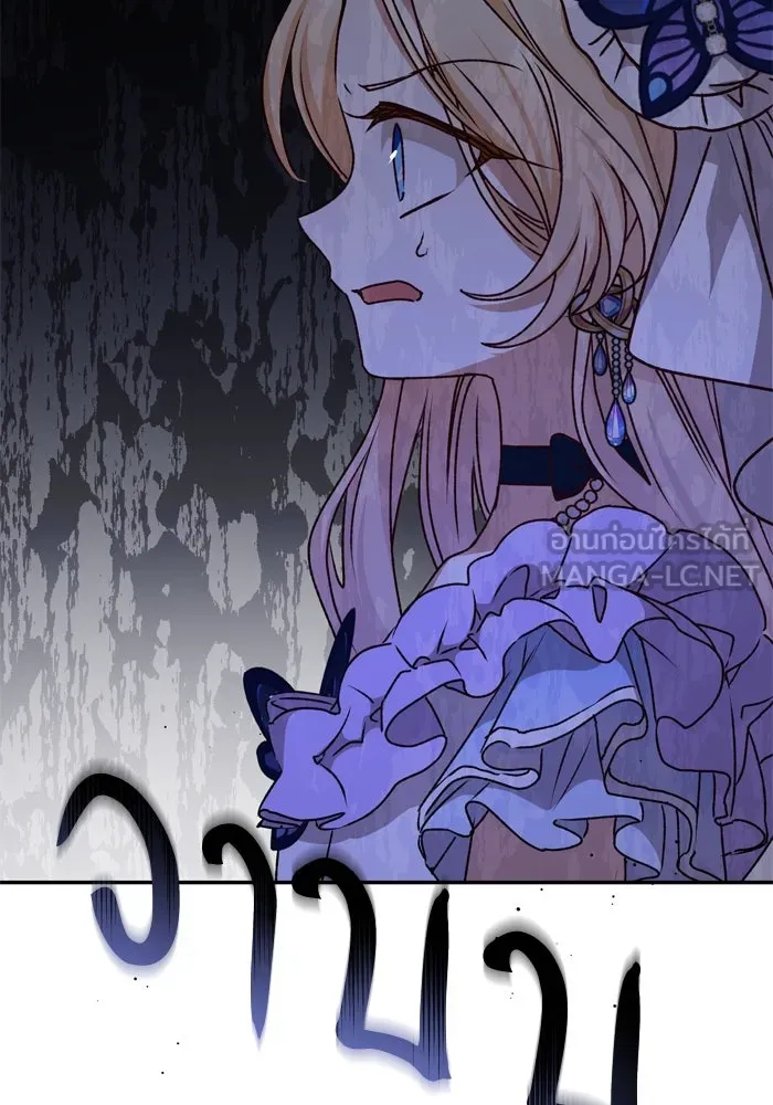 เกิดใหม่คราวนี้ ขอเป็นคนดีดูสักครั้ง ตอนที่ 38 รูปที่ 120