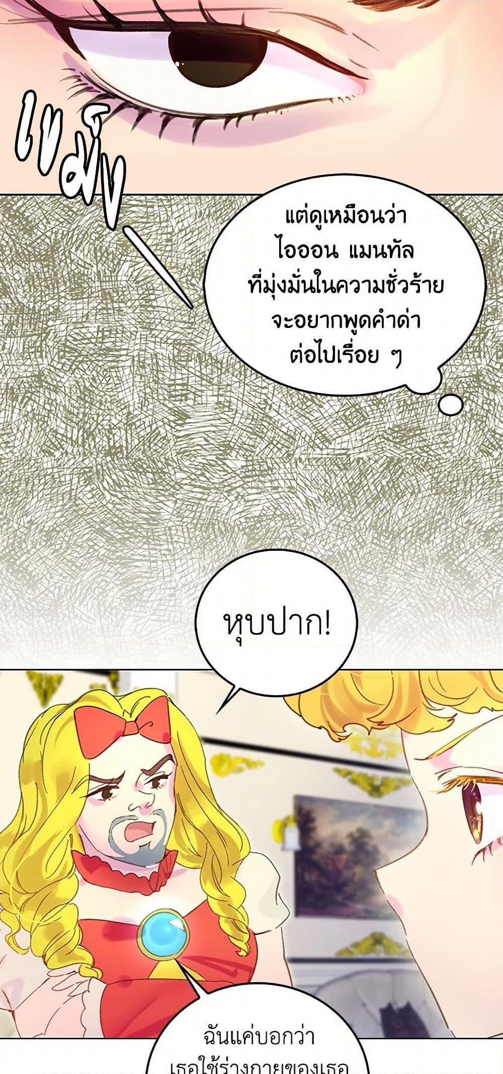 Manga-lc-com อ่านมังงะ อ่านการ์ตูน ออนไลน์ ฟรี Miss Not-So Sidekick ตอนที่ 1 2 3 4 5 6 7 8 9 10 11 12 13 14 ฟรี ไม่มีโฆษณา Manga-lc - อ่าน มังงะ อ่าน การ์ตูน ออนไลน์ อ่านมังงะ ฟรี
