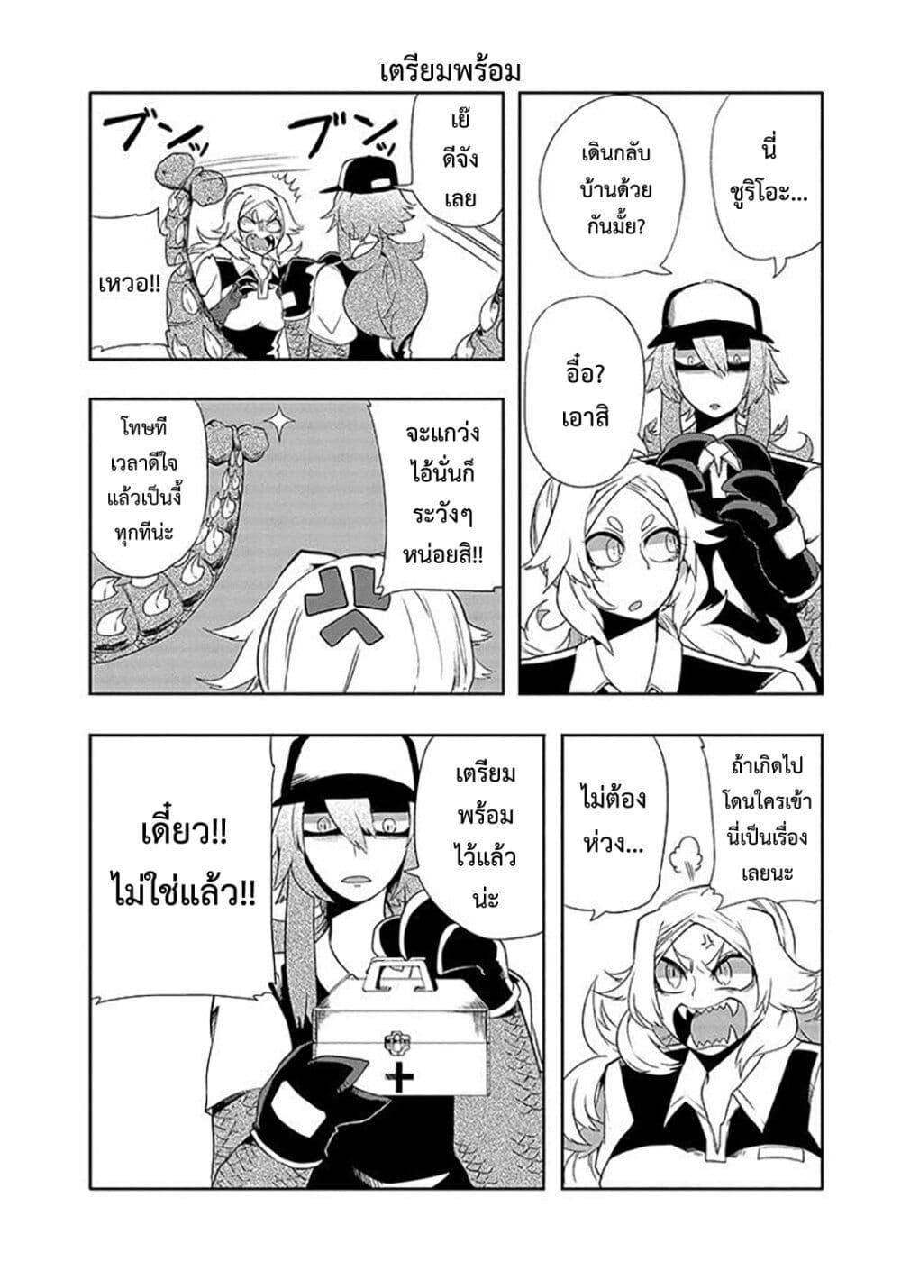 Manga-lc-com อ่านมังงะ อ่านการ์ตูน ออนไลน์ ฟรี T-REX na Kanojo ตอนที่ 1 2 3 4 5 6 7 8 9 10 11 12 13 14 ฟรี ไม่มีโฆษณา Manga-lc - อ่าน มังงะ อ่าน การ์ตูน ออนไลน์ อ่านมังงะ ฟรี