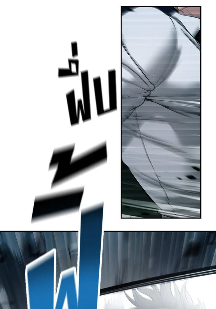 เลวฟาดเลว ตอนที่ 72 รูปที่ 103