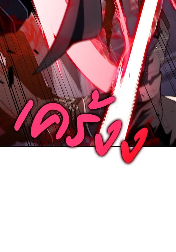 ลูกชายคนเล็กของดยุกคือมือสังหาร ตอนที่ 36 รูปที่ 73