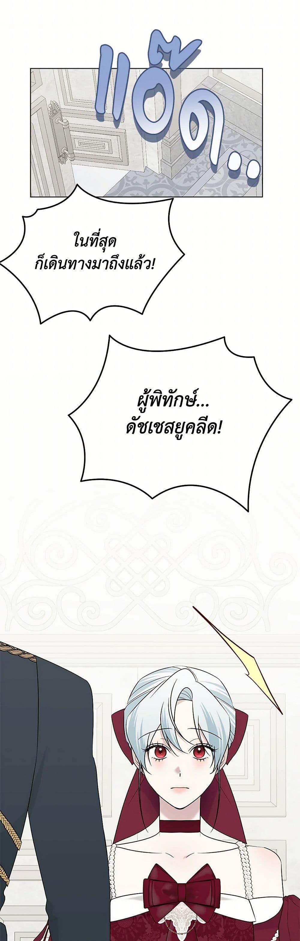 Manga-lc-com อ่านมังงะ อ่านการ์ตูน ออนไลน์ ฟรี Somehow, My Tyrant Husband Has Became Cautious ตอนที่ 1 2 3 4 5 6 7 8 9 10 11 12 13 14 ฟรี ไม่มีโฆษณา Manga-lc - อ่าน มังงะ อ่าน การ์ตูน ออนไลน์ อ่านมังงะ ฟรี