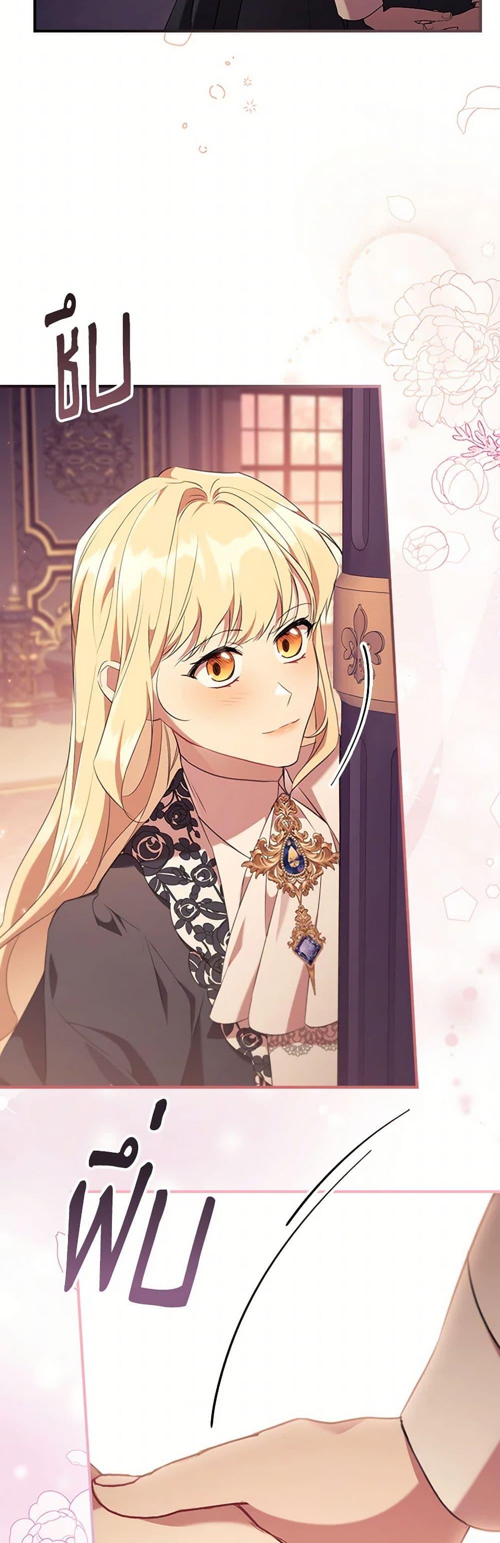 Manga-lc-com อ่านมังงะ อ่านการ์ตูน ออนไลน์ ฟรี The Beloved Little Princess ตอนที่ 1 2 3 4 5 6 7 8 9 10 11 12 13 14 ฟรี ไม่มีโฆษณา Manga-lc - อ่าน มังงะ อ่าน การ์ตูน ออนไลน์ อ่านมังงะ ฟรี