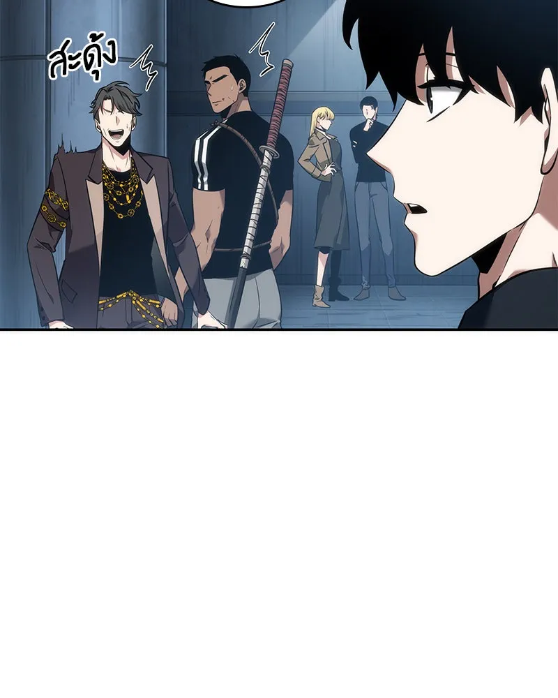 Omniscient Reader อ่านชะตาวันสิ้นโลก ตอนที่ 11 ราตรีของเหล่านักทำนาย (2) รูปที่ 85