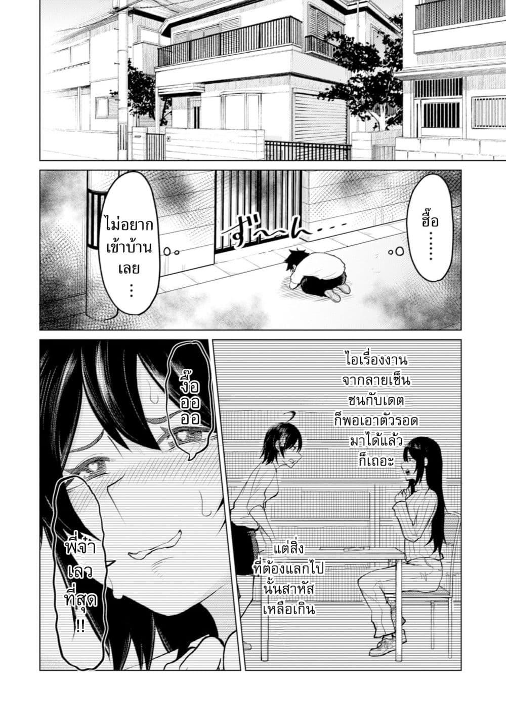 Manga-lc-com อ่านมังงะ อ่านการ์ตูน ออนไลน์ ฟรี My stepsister who says Go die go die to me every day, tries to hypnotize me to fall for her while I was sleeping…! ตอนที่ 1 2 3 4 5 6 7 8 9 10 11 12 13 14 ฟรี ไม่มีโฆษณา Manga-lc - อ่าน มังงะ อ่าน การ์ตูน ออนไลน์ อ่านมังงะ ฟรี