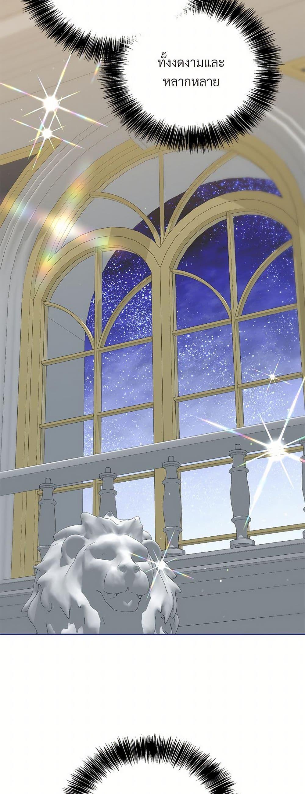 Manga-lc-com อ่านมังงะ อ่านการ์ตูน ออนไลน์ ฟรี I Can’t Keep Up With My Stallion Duke ตอนที่ 1 2 3 4 5 6 7 8 9 10 11 12 13 14 ฟรี ไม่มีโฆษณา Manga-lc - อ่าน มังงะ อ่าน การ์ตูน ออนไลน์ อ่านมังงะ ฟรี