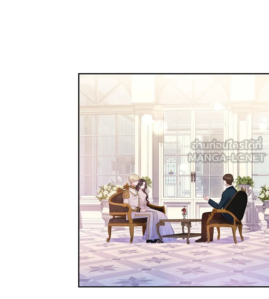 บาสเตียน ตอนที่ 57 รูปที่ 27