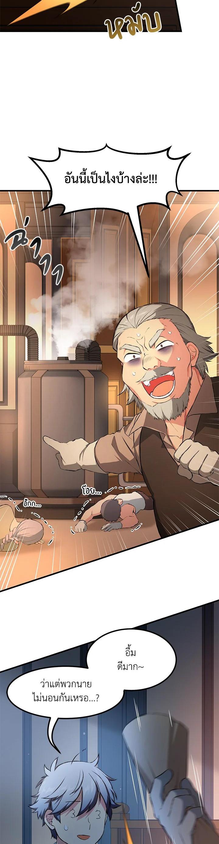 Manga-lc-com อ่านมังงะ อ่านการ์ตูน ออนไลน์ ฟรี How the Pro in His Past Life Sucks the Sweet Honey ตอนที่ 1 2 3 4 5 6 7 8 9 10 11 12 13 14 ฟรี ไม่มีโฆษณา Manga-lc - อ่าน มังงะ อ่าน การ์ตูน ออนไลน์ อ่านมังงะ ฟรี