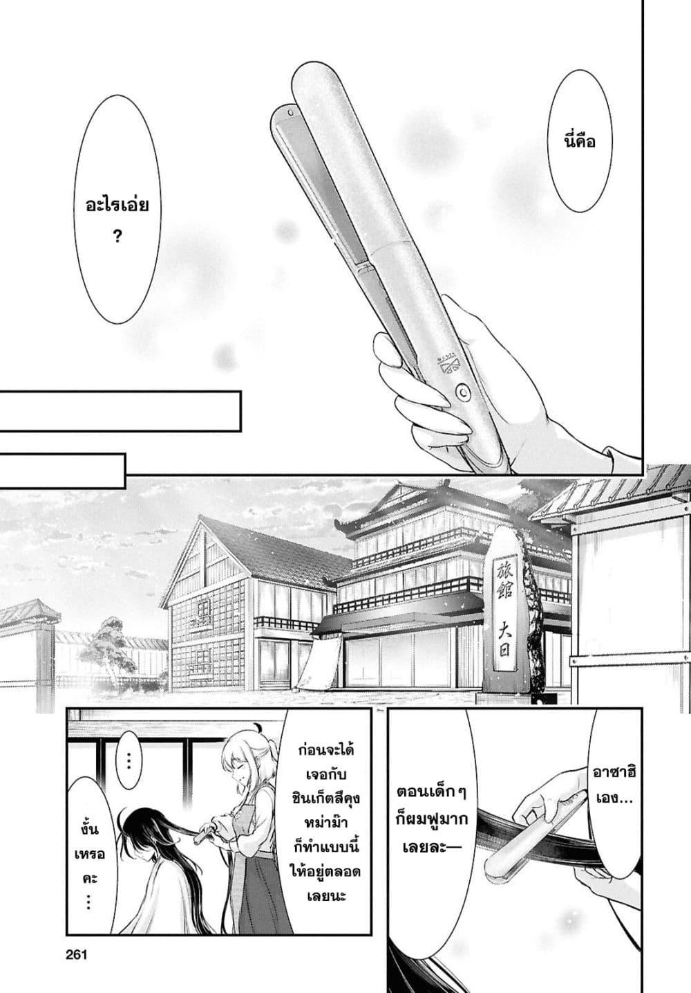Manga-lc-com อ่านมังงะ อ่านการ์ตูน ออนไลน์ ฟรี The moon cries at the final wish ตอนที่ 1 2 3 4 5 6 7 8 9 10 11 12 13 14 ฟรี ไม่มีโฆษณา Manga-lc - อ่าน มังงะ อ่าน การ์ตูน ออนไลน์ อ่านมังงะ ฟรี