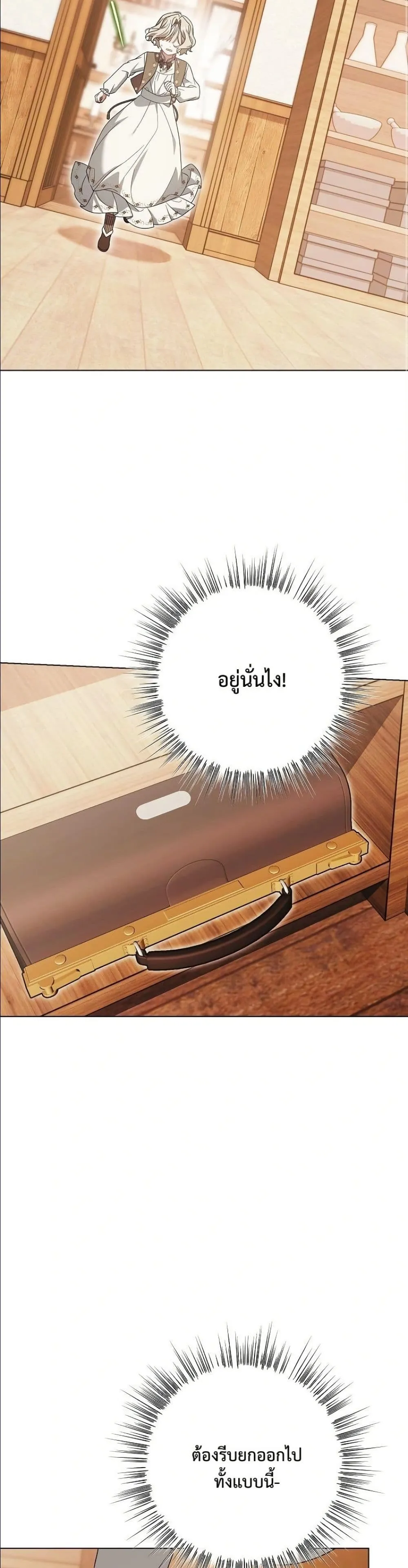 Manga-lc-com อ่านมังงะ อ่านการ์ตูน ออนไลน์ ฟรี Looking For The Villainess Contract Husband ตอนที่ 1 2 3 4 5 6 7 8 9 10 11 12 13 14 ฟรี ไม่มีโฆษณา Manga-lc - อ่าน มังงะ อ่าน การ์ตูน ออนไลน์ อ่านมังงะ ฟรี