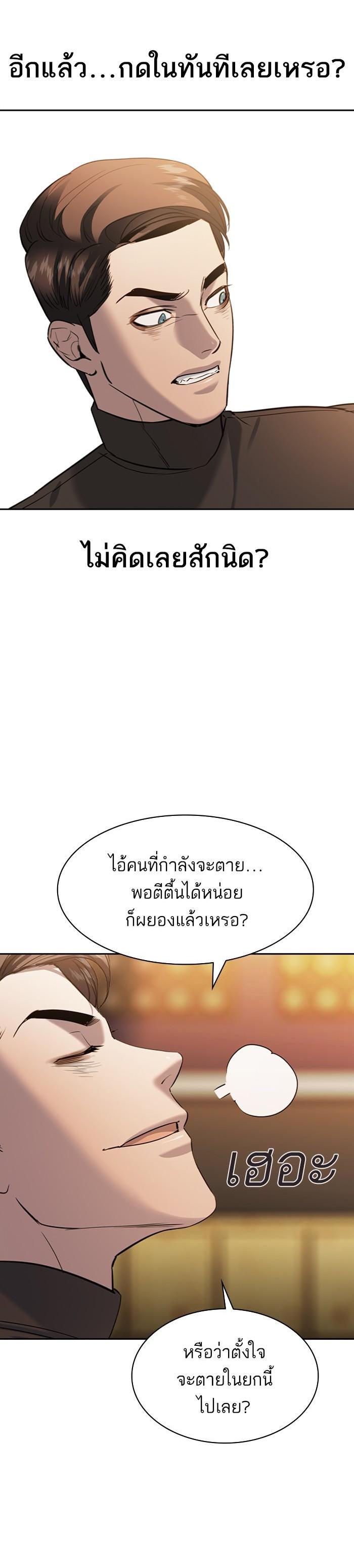 Manga-lc-com อ่านมังงะ อ่านการ์ตูน ออนไลน์ ฟรี The World Is Money and Power กลโกงโลกพนัน ตอนที่ 1 2 3 4 5 6 7 8 9 10 11 12 13 14 ฟรี ไม่มีโฆษณา Manga-lc - อ่าน มังงะ อ่าน การ์ตูน ออนไลน์ อ่านมังงะ ฟรี