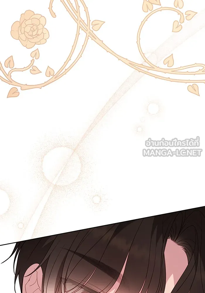 หนูน้อยทรราช ตอนที่ 89 รูปที่ 57