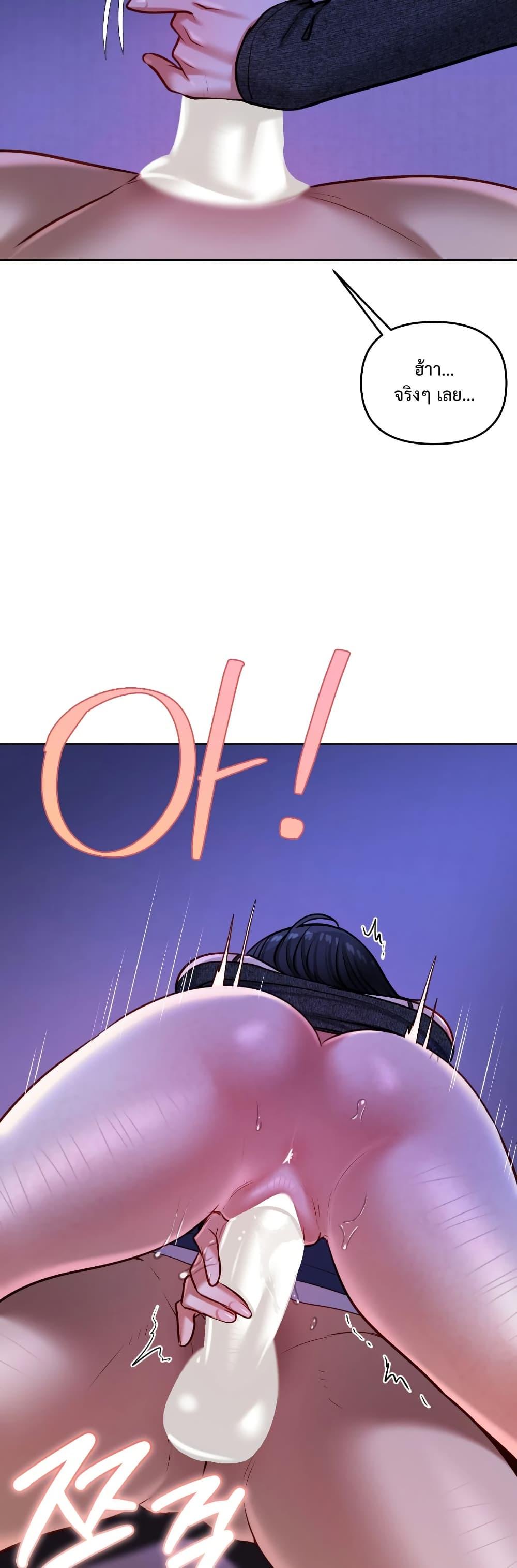 Doujin-Lc- อ่าน โดจิน มังฮวา เกาหลี ญี่ปุ่น จีน แปลไทย The Professor’s ตอนที่ 1 2 3 4 5 6 7 8 9 10 11 12 13 14 ฟรี ไม่มีโฆษณา อ่าน โดจิน Manhwa เกาหลี ญี่ปุ่น จีน เรามีครบ คัดมาให้เน้นๆ โดจิน 18+ รับประกันความฟินโดย  Doujin Lc