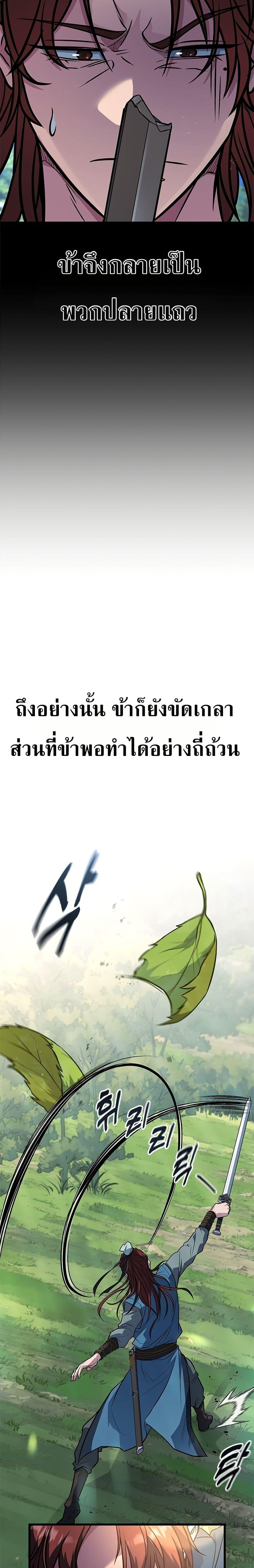 Manga-lc-com อ่านมังงะ อ่านการ์ตูน ออนไลน์ ฟรี Minor Legend ตอนที่ 1 2 3 4 5 6 7 8 9 10 11 12 13 14 ฟรี ไม่มีโฆษณา Manga-lc - อ่าน มังงะ อ่าน การ์ตูน ออนไลน์ อ่านมังงะ ฟรี