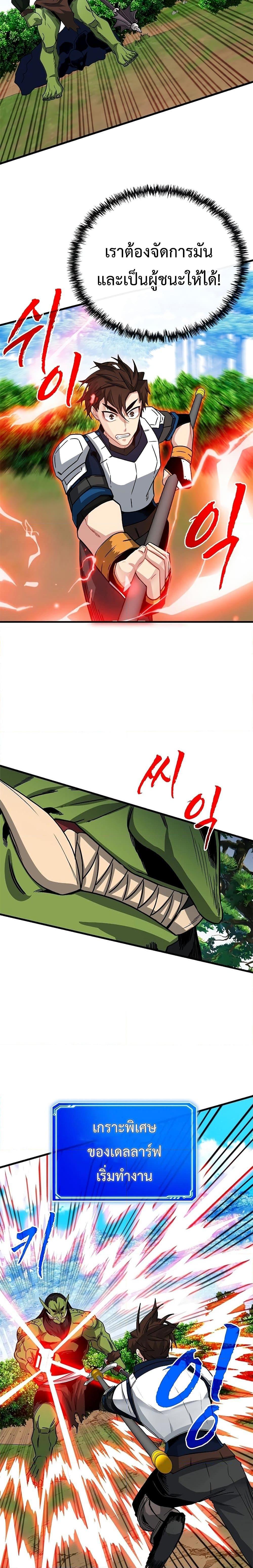 Manga-lc-com อ่านมังงะ อ่านการ์ตูน ออนไลน์ ฟรี SSS-Class Gacha Hunter ตอนที่ 1 2 3 4 5 6 7 8 9 10 11 12 13 14 ฟรี ไม่มีโฆษณา Manga-lc - อ่าน มังงะ อ่าน การ์ตูน ออนไลน์ อ่านมังงะ ฟรี