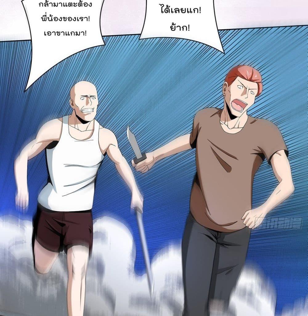 Manga-lc-com อ่านมังงะ อ่านการ์ตูน ออนไลน์ ฟรี The Cultivators Guardian in The City ตอนที่ 1 2 3 4 5 6 7 8 9 10 11 12 13 14 ฟรี ไม่มีโฆษณา Manga-lc - อ่าน มังงะ อ่าน การ์ตูน ออนไลน์ อ่านมังงะ ฟรี