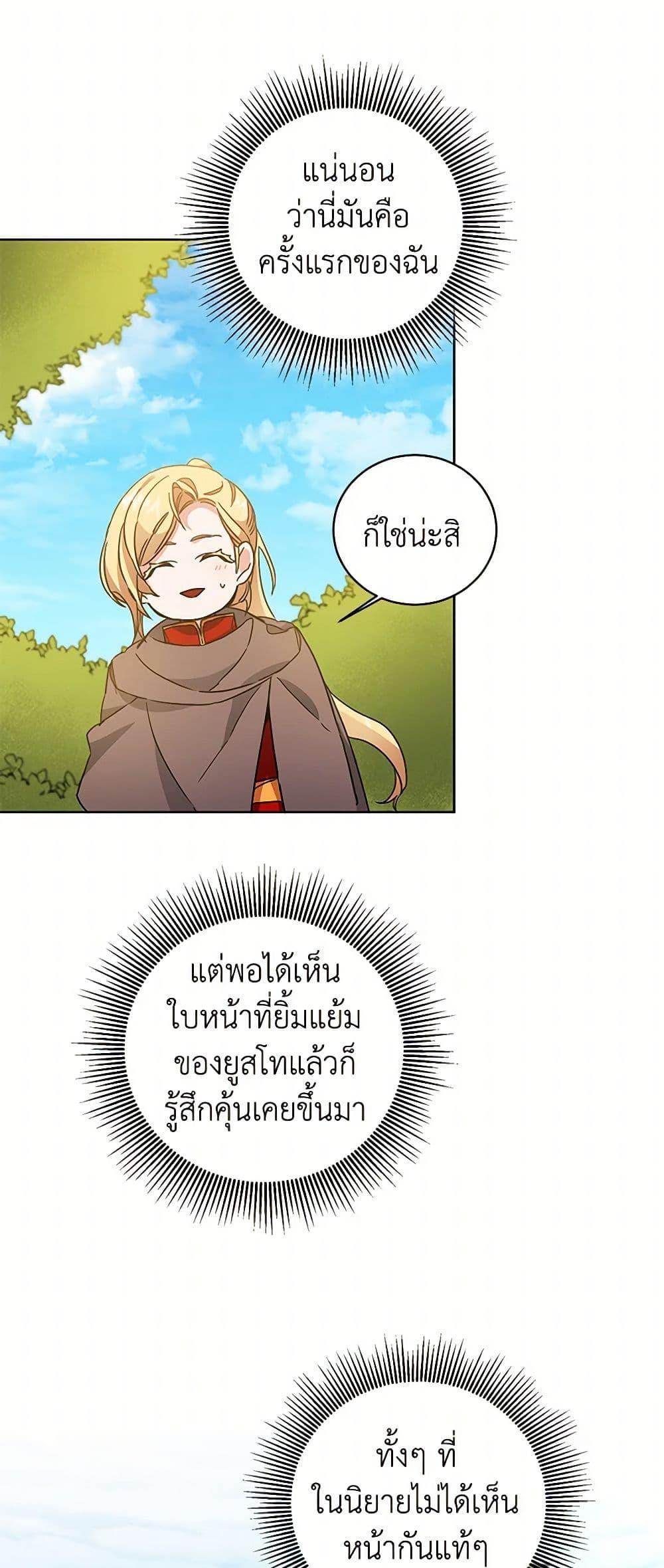 Manga-lc-com อ่านมังงะ อ่านการ์ตูน ออนไลน์ ฟรี I’ve Become the Villainous Empress of a Novel ตอนที่ 1 2 3 4 5 6 7 8 9 10 11 12 13 14 ฟรี ไม่มีโฆษณา Manga-lc - อ่าน มังงะ อ่าน การ์ตูน ออนไลน์ อ่านมังงะ ฟรี