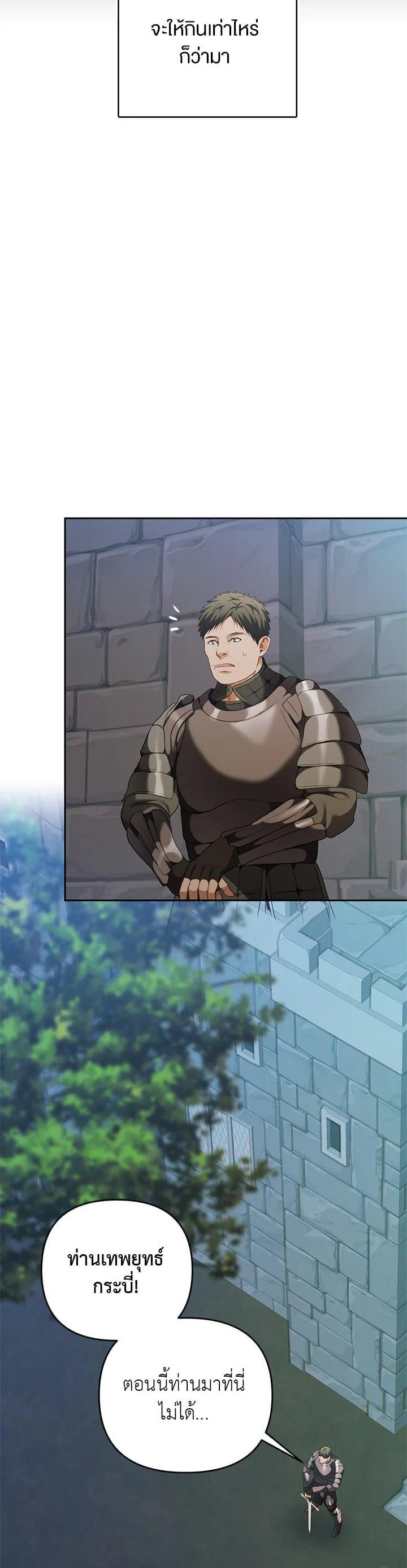 Manga-lc-com อ่านมังงะ อ่านการ์ตูน ออนไลน์ ฟรี Second Life Ranker ตอนที่ 1 2 3 4 5 6 7 8 9 10 11 12 13 14 ฟรี ไม่มีโฆษณา Manga-lc - อ่าน มังงะ อ่าน การ์ตูน ออนไลน์ อ่านมังงะ ฟรี