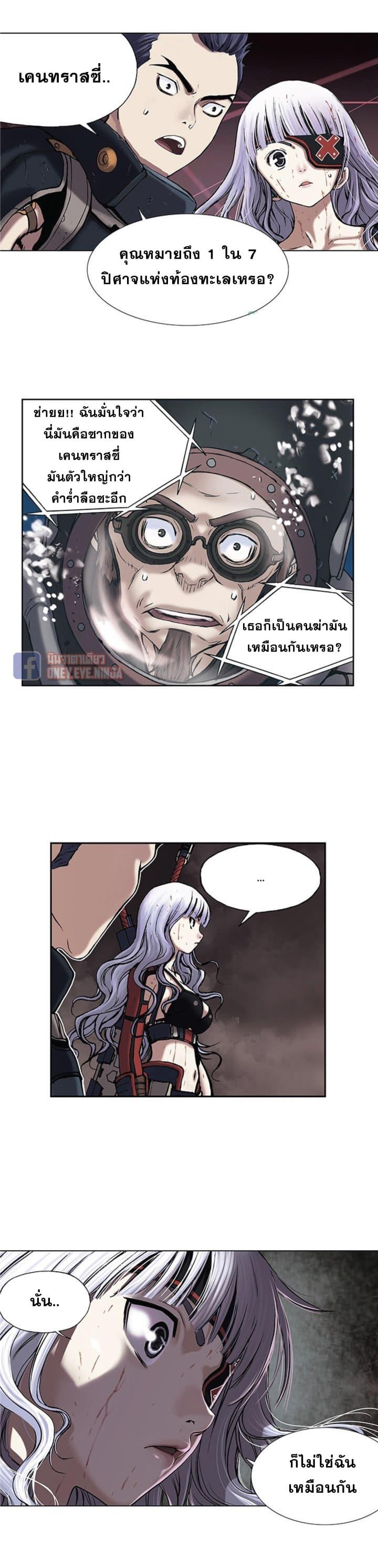 Manga-lc-com อ่านมังงะ อ่านการ์ตูน ออนไลน์ ฟรี Leviathan เลวีอาธาน อสูรกายใต้สมุทร ตอนที่ 1 2 3 4 5 6 7 8 9 10 11 12 13 14 ฟรี ไม่มีโฆษณา Manga-lc - อ่าน มังงะ อ่าน การ์ตูน ออนไลน์ อ่านมังงะ ฟรี