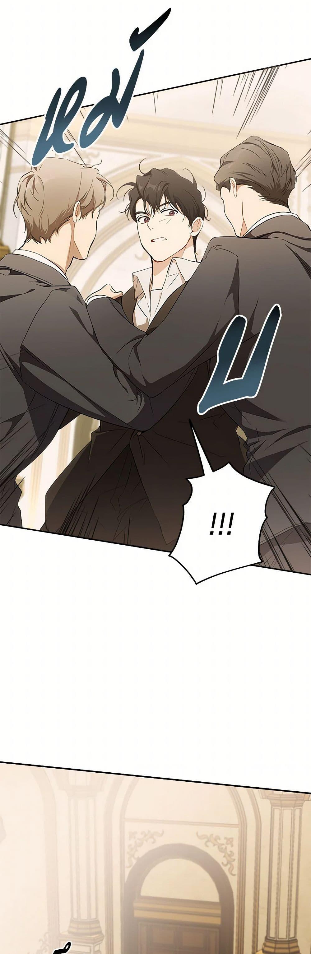 Manga-lc-com อ่านมังงะ อ่านการ์ตูน ออนไลน์ ฟรี It Was All a Mistake ตอนที่ 1 2 3 4 5 6 7 8 9 10 11 12 13 14 ฟรี ไม่มีโฆษณา Manga-lc - อ่าน มังงะ อ่าน การ์ตูน ออนไลน์ อ่านมังงะ ฟรี