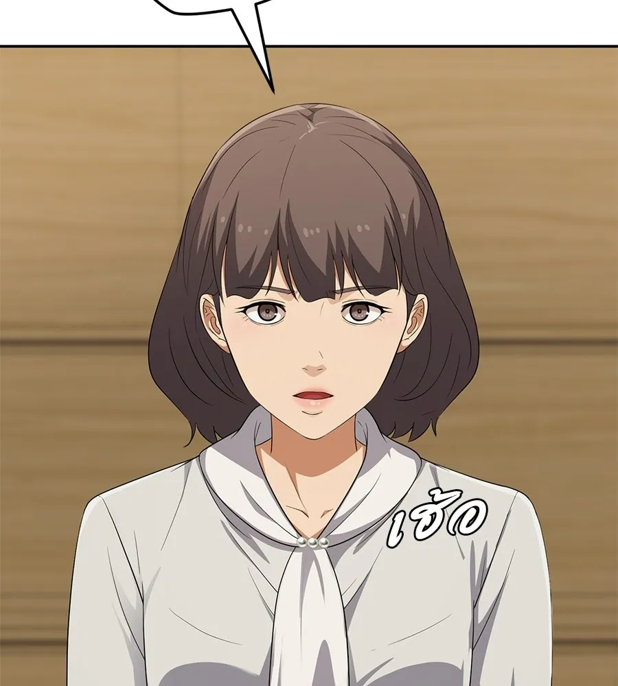 คอลเซ็นเตอร์เปลี่ยนชีวิต ตอนที่ 65 เว็บดรามา รูปที่ 79