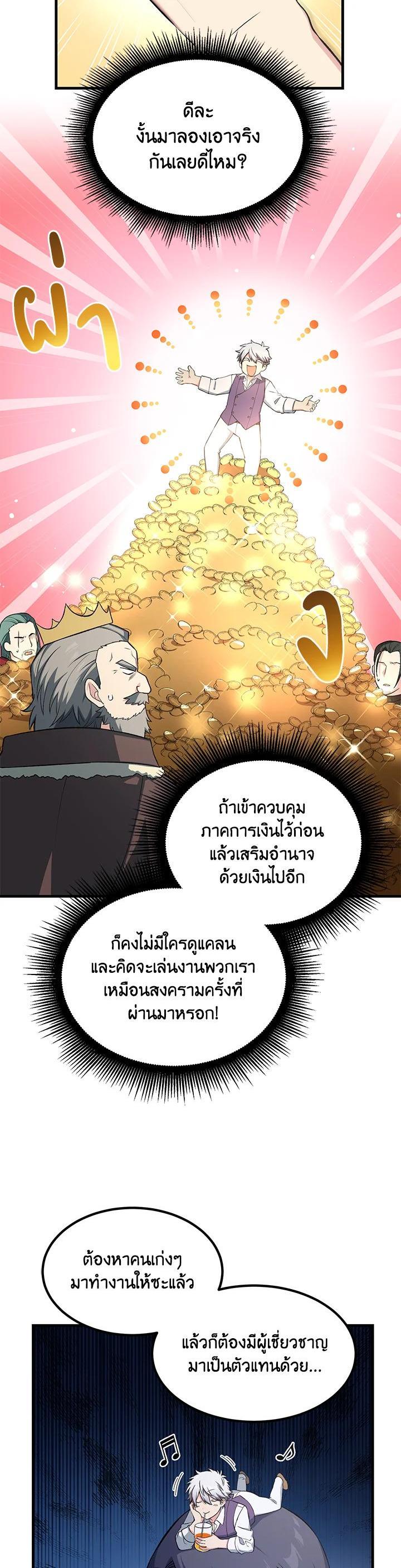 Manga-lc-com อ่านมังงะ อ่านการ์ตูน ออนไลน์ ฟรี How the Pro in His Past Life Sucks the Sweet Honey ตอนที่ 1 2 3 4 5 6 7 8 9 10 11 12 13 14 ฟรี ไม่มีโฆษณา Manga-lc - อ่าน มังงะ อ่าน การ์ตูน ออนไลน์ อ่านมังงะ ฟรี