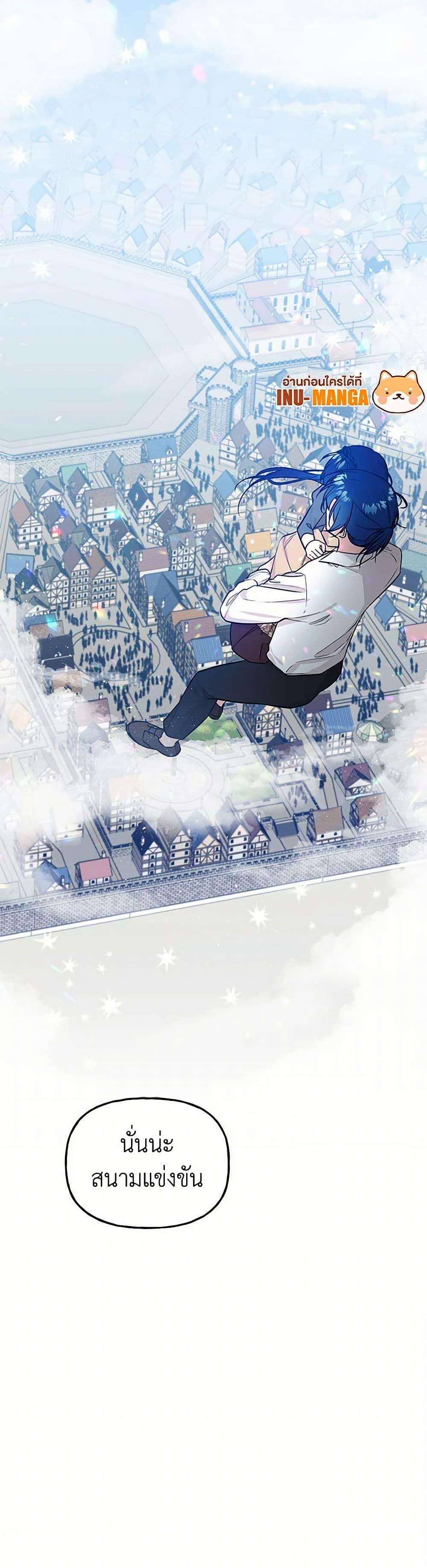 Manga-lc-com อ่านมังงะ อ่านการ์ตูน ออนไลน์ ฟรี Daughter of the Archmage ตอนที่ 1 2 3 4 5 6 7 8 9 10 11 12 13 14 ฟรี ไม่มีโฆษณา Manga-lc - อ่าน มังงะ อ่าน การ์ตูน ออนไลน์ อ่านมังงะ ฟรี