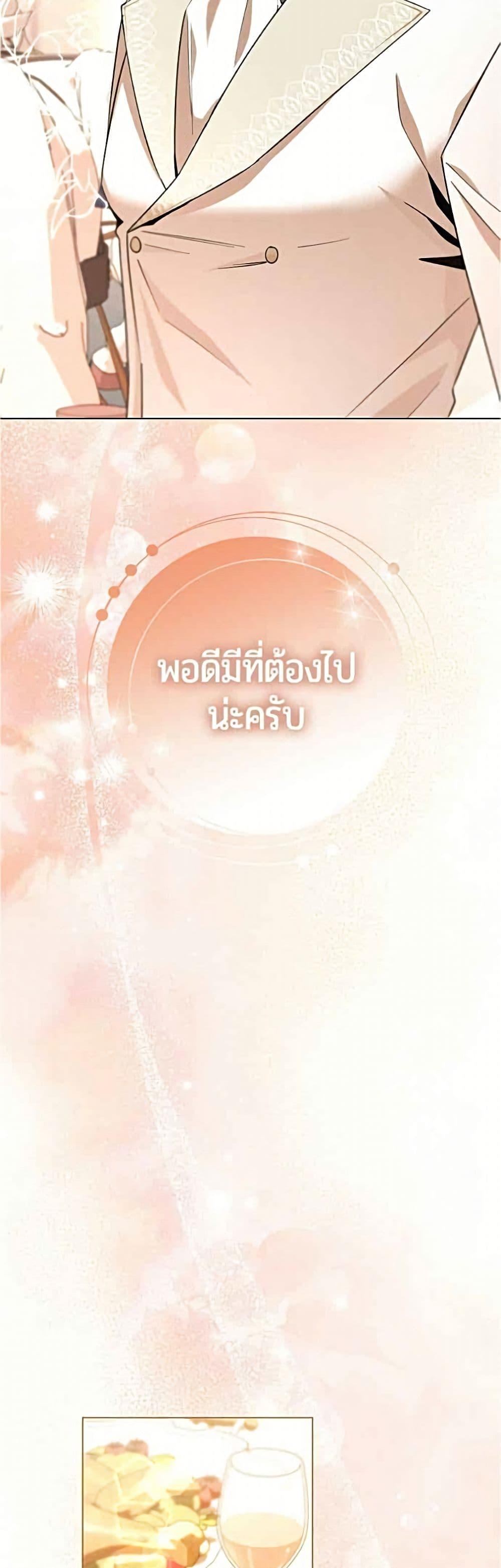 Manga-lc-com อ่านมังงะ อ่านการ์ตูน ออนไลน์ ฟรี To the Perfect Duke ตอนที่ 1 2 3 4 5 6 7 8 9 10 11 12 13 14 ฟรี ไม่มีโฆษณา Manga-lc - อ่าน มังงะ อ่าน การ์ตูน ออนไลน์ อ่านมังงะ ฟรี