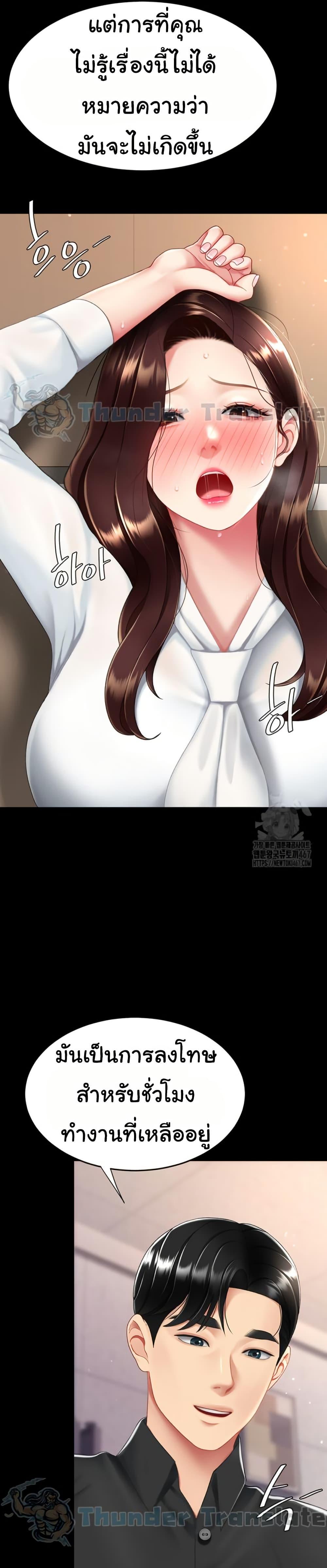 Doujin-Lc- อ่าน โดจิน มังฮวา เกาหลี ญี่ปุ่น จีน แปลไทย Go Ahead, Mom ตอนที่ 1 2 3 4 5 6 7 8 9 10 11 12 13 14 ฟรี ไม่มีโฆษณา อ่าน โดจิน Manhwa เกาหลี ญี่ปุ่น จีน เรามีครบ คัดมาให้เน้นๆ โดจิน 18+ รับประกันความฟินโดย  Doujin Lc