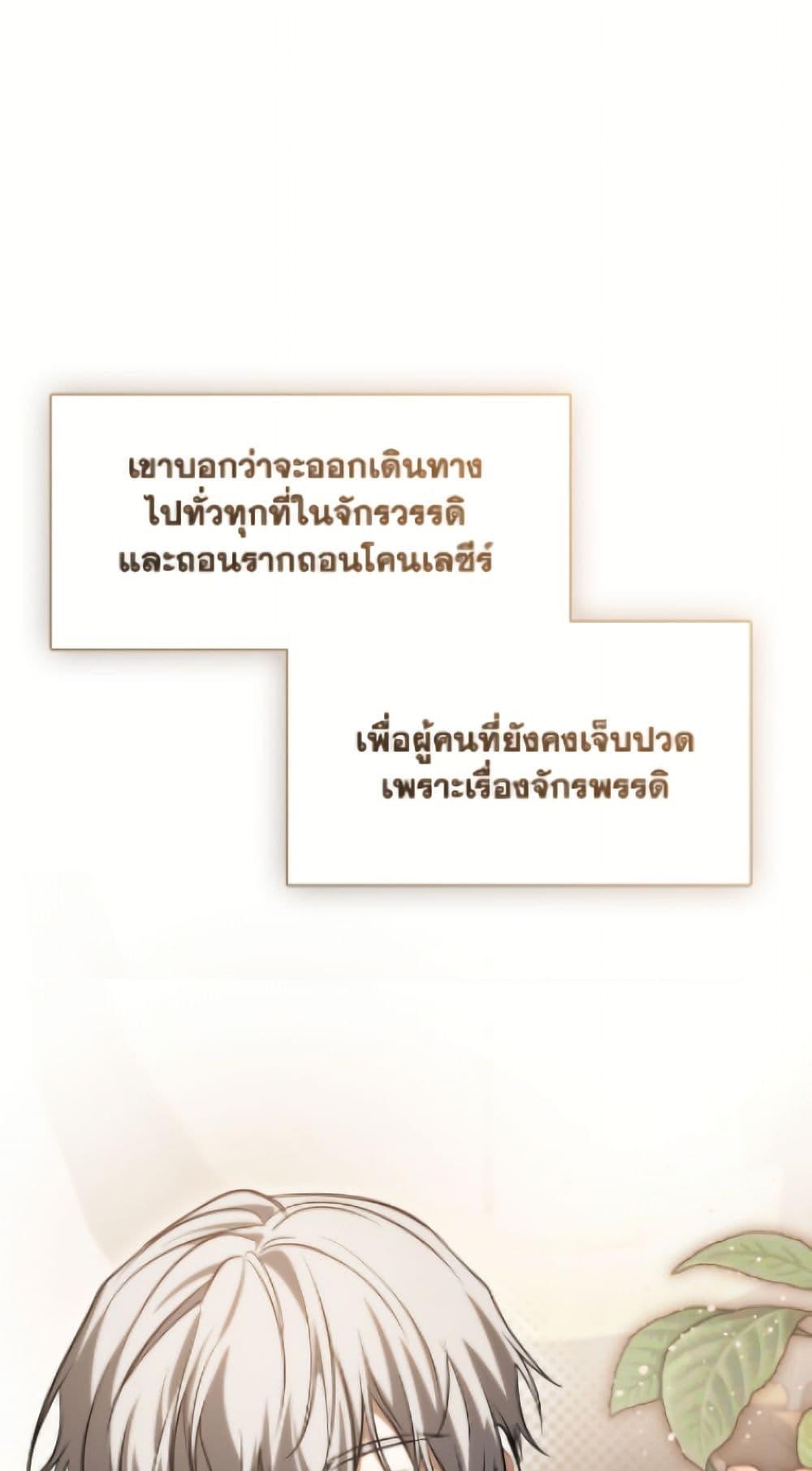 Manga-lc-com อ่านมังงะ อ่านการ์ตูน ออนไลน์ ฟรี I Failed To Throw The Villain Away ตอนที่ 1 2 3 4 5 6 7 8 9 10 11 12 13 14 ฟรี ไม่มีโฆษณา Manga-lc - อ่าน มังงะ อ่าน การ์ตูน ออนไลน์ อ่านมังงะ ฟรี