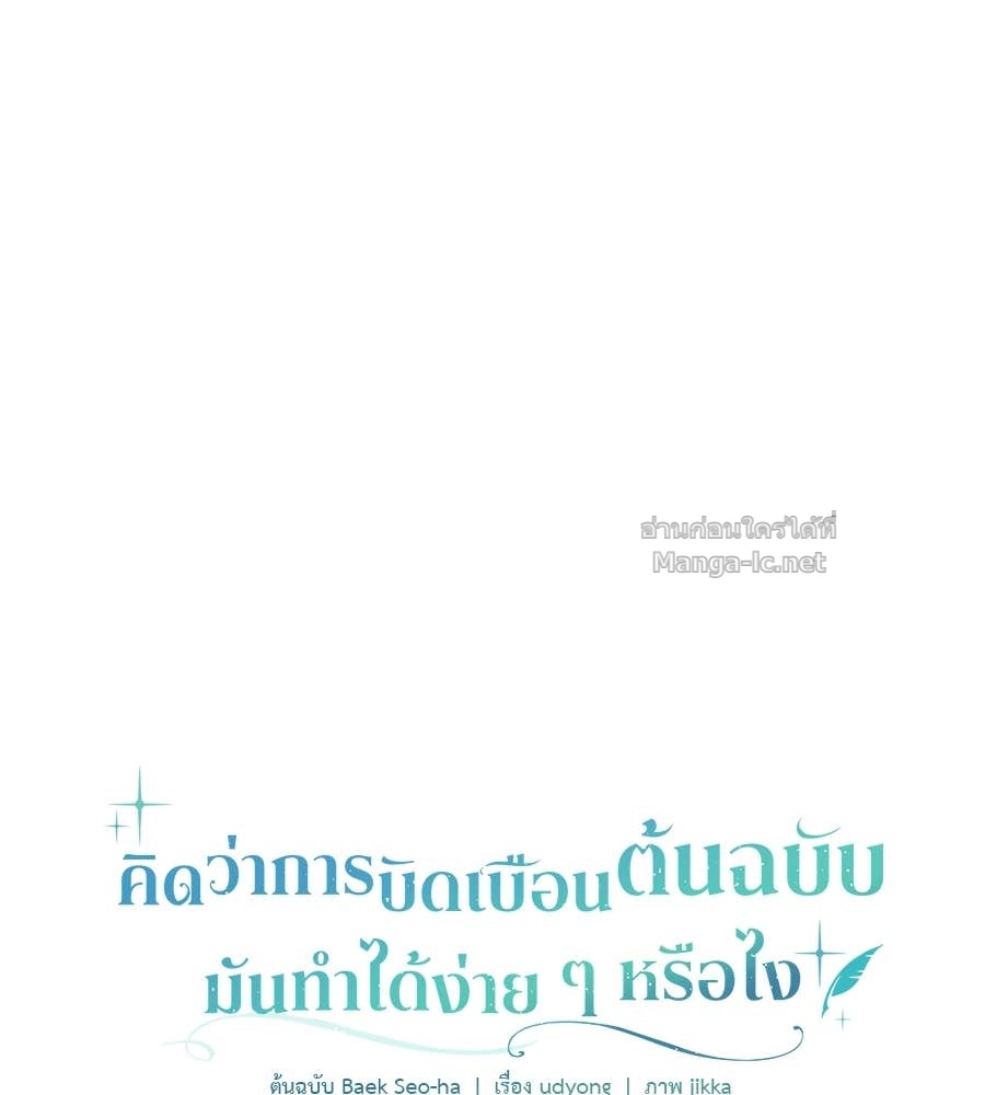 Doujin-Lc- อ่าน โดจิน มังฮวา เกาหลี ญี่ปุ่น จีน แปลไทย คิดว่าการบิดเบือนต้นฉบับ มันทำได้ง่าย ๆ หรือไง ตอนที่ 1 2 3 4 5 6 7 8 9 10 11 12 13 14 ฟรี ไม่มีโฆษณา อ่าน โดจิน Manhwa เกาหลี ญี่ปุ่น จีน เรามีครบ คัดมาให้เน้นๆ โดจิน 18+ รับประกันความฟินโดย Doujin Lc