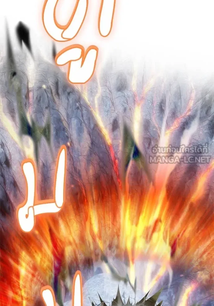 Return to Player ตอนที่ 195 รูปที่ 42