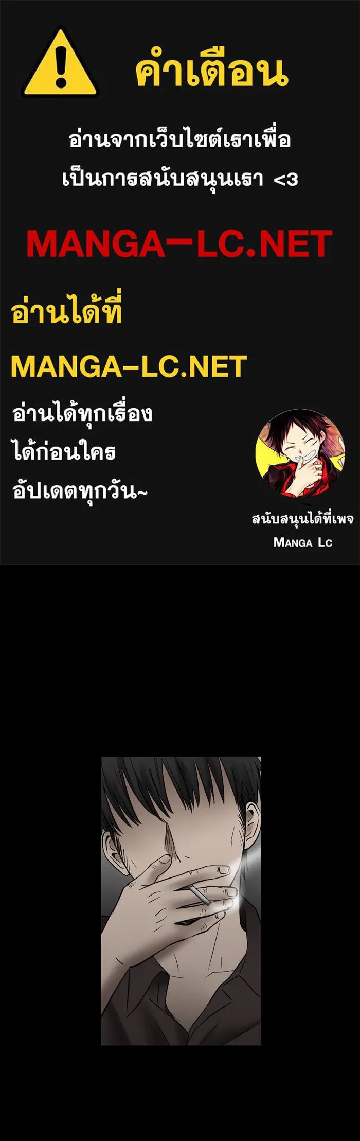 Hunter Game ตอนที่ 7  (the beginning) รูปที่ 1