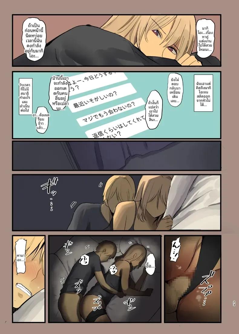 Doujin-Lc- อ่าน โดจิน มังฮวา เกาหลี ญี่ปุ่น จีน แปลไทย ส่งของถึงหน้าบ้าน [MoveFromOnePlacetoHeaven (Wes Heartland Smith)] Haitatsu Saki wa Kako ni Futta InCha no Ie datta ตอนที่ 1 2 3 4 5 6 7 8 9 10 11 12 13 14 ฟรี ไม่มีโฆษณา อ่าน โดจิน Manhwa เกาหลี ญี่ปุ่น จีน เรามีครบ คัดมาให้เน้นๆ โดจิน 18+ รับประกันความฟินโดย  Doujin Lc